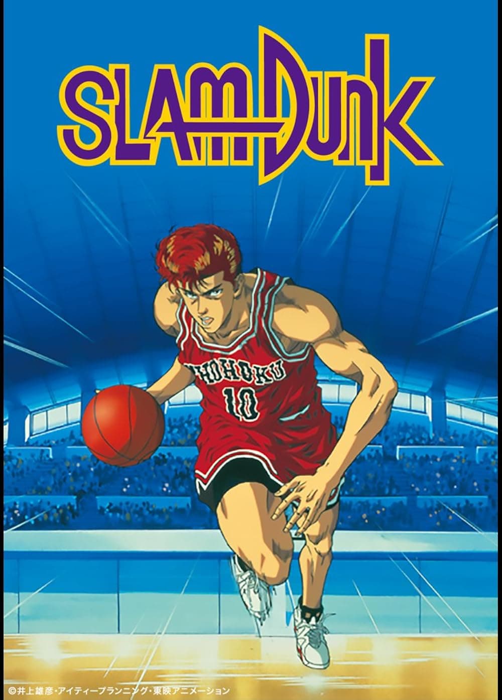 خرید شارژ Slam Dunk | واریز خودکار